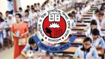 পদার্থবিজ্ঞান ১ম পত্র পরীক্ষায় অনুপস্থিতদের জন্য নতুন সুযোগ ঘোষণা